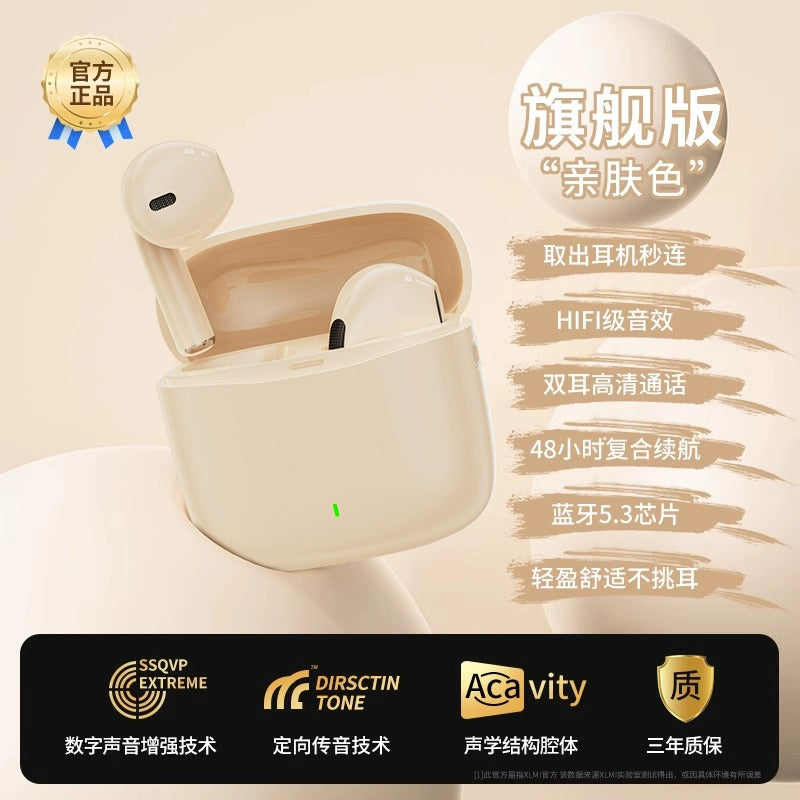 Huawei Bluetooth Headset Game Apple Neutral Wireless