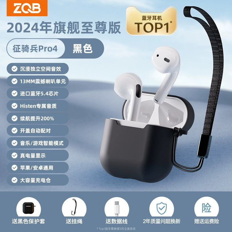 Zheng Cavalry Sports Huaqiang North Real Wireless Bluetooth Headset