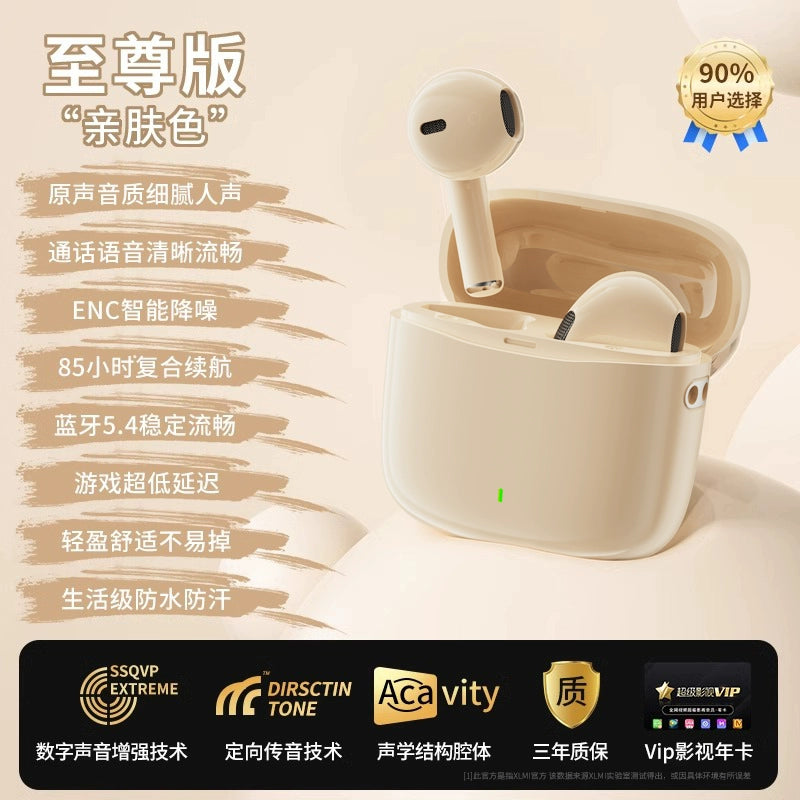 Huawei Bluetooth Headset Game Apple Neutral Wireless