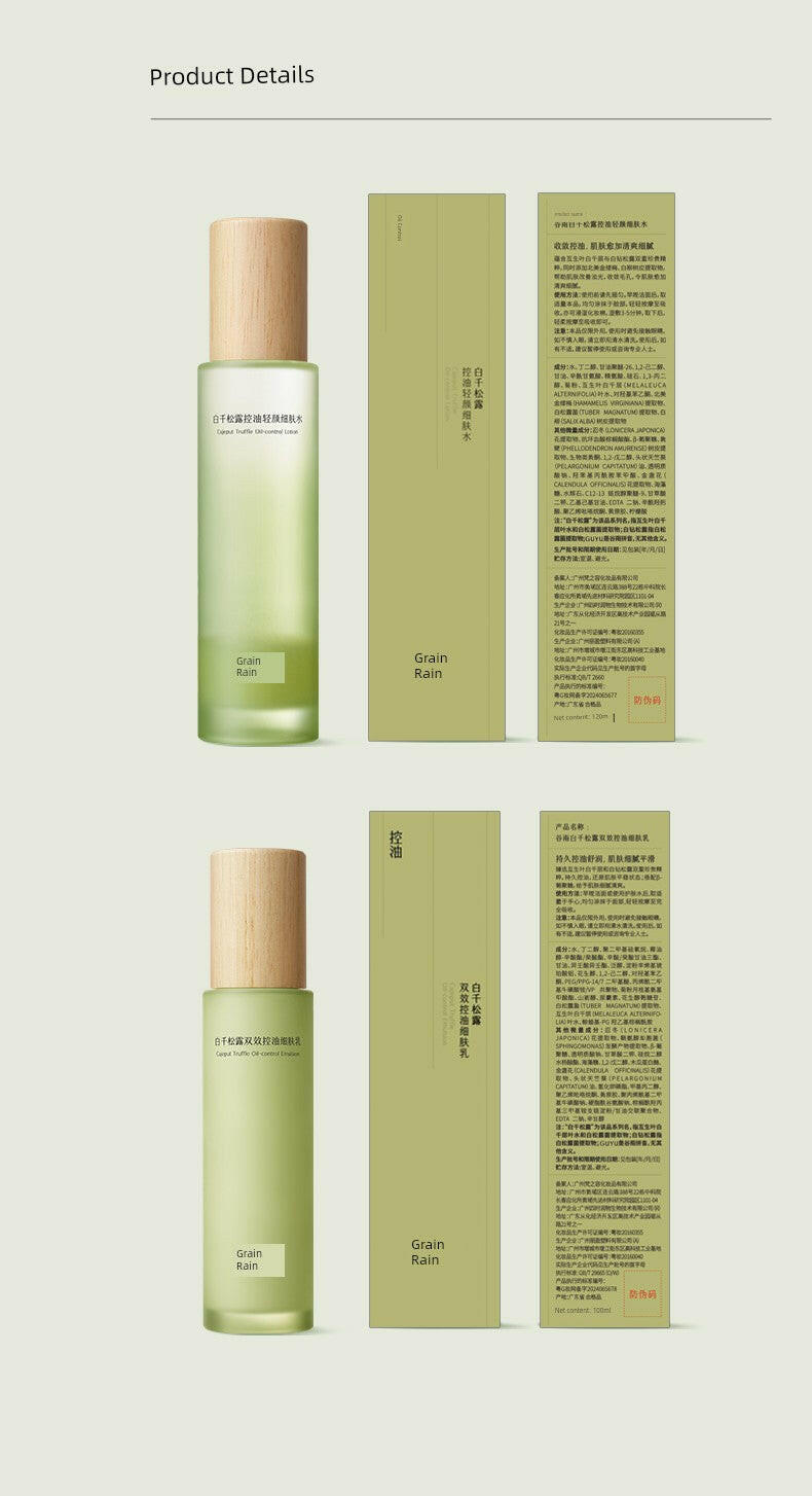 Gu Yu Bai Qian Oil Acne Skin Care Products Water and Lotion Set